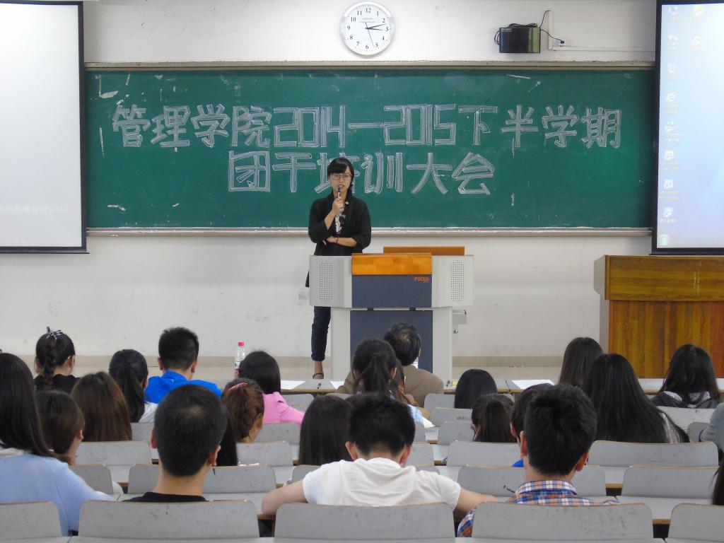 分团委书记何祖润老师发言