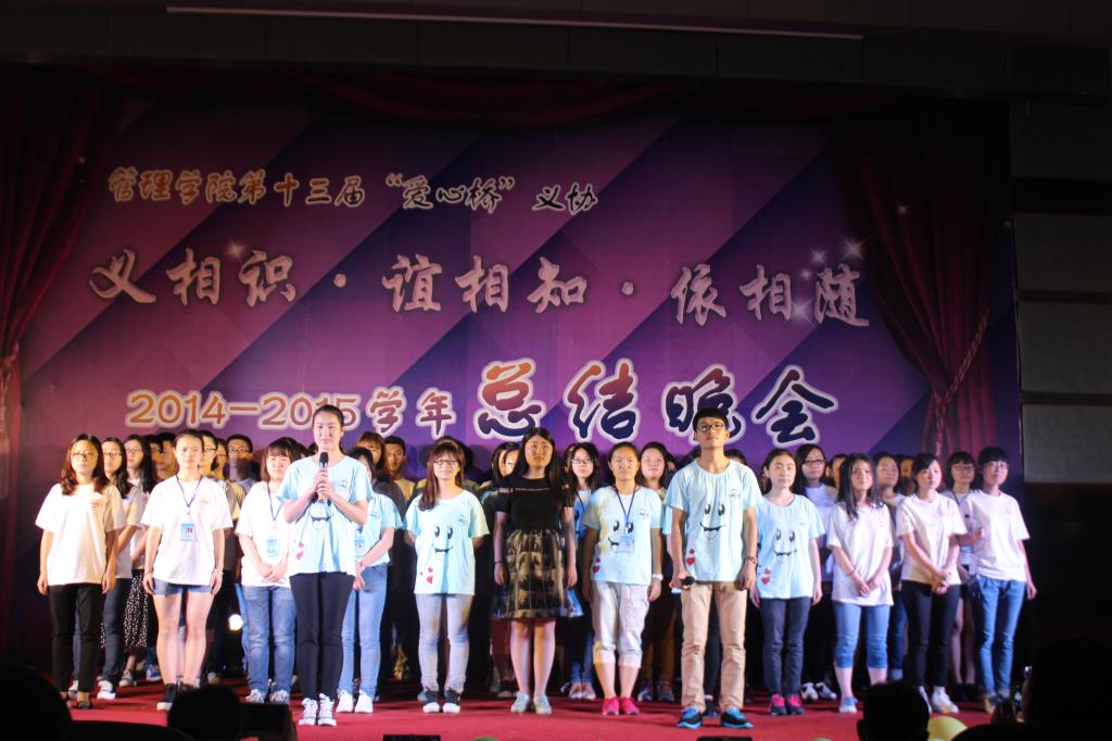 《放我的真心在你的手心》大合唱