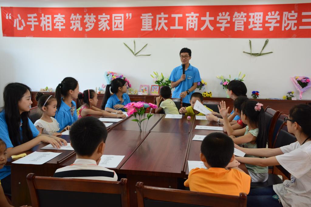 帮扶团成员为留守儿童上课